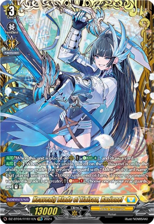 Heavenly Blade of Liaison, Razionel (FFR) [DZ-BT04 - DZ-BT04/FFR11EN]