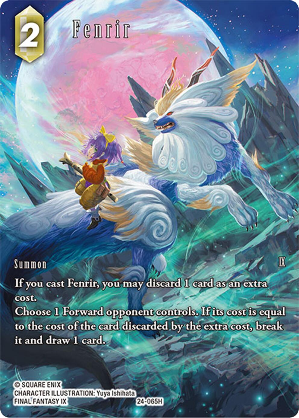 Fenrir (Full Art)