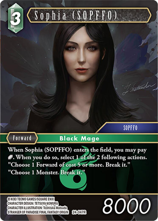 Sophia (SOPFFO)