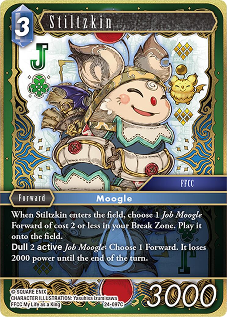 Stiltzkin