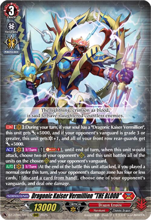 Dragonic Kaiser Vermillion "THE BLOOD"
