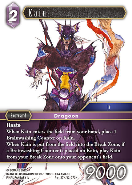 Kain