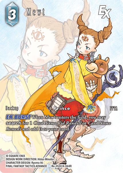 Mewt EX (Full Art)