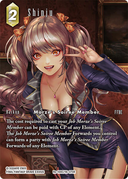 Shinju (Full Art)