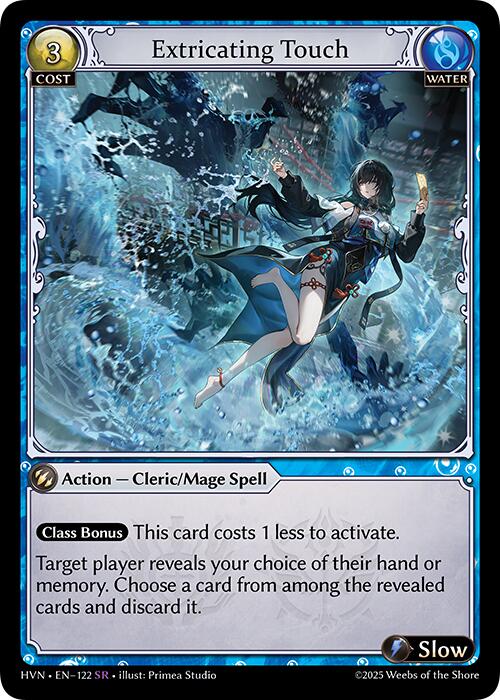 Extricating Touch [HVN - 122]