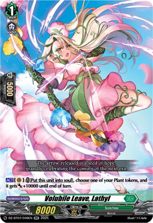 Volubile Leave, Lathyl [DZ-BT07 - DZ-BT07/049EN]