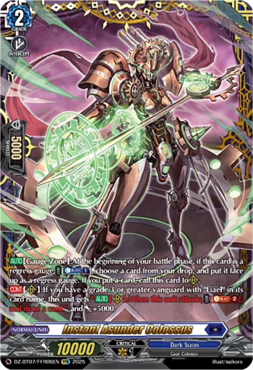 Instant Asunder Colossus (FFR) [DZ-BT07 - DZ-BT07/FFR06EN]