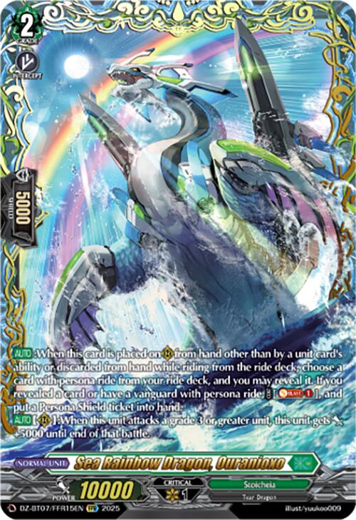 Sea Rainbow Dragon, Ouranioxo (FFR) [DZ-BT07 - DZ-BT07/FFR15EN]