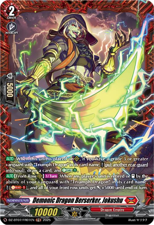 Demonic Dragon Berserker, Jokushu (FR) [DZ-BT07 - DZ-BT07/FR01EN]