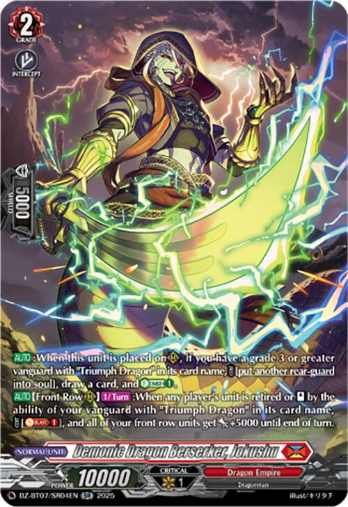 Demonic Dragon Berserker, Jokushu (SR) [DZ-BT07 - DZ-BT07/SR04EN]