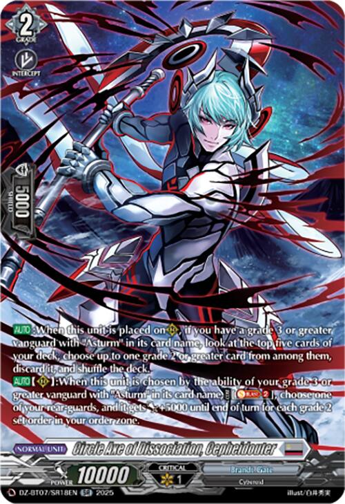 Circle Axe of Dissociation, Cepheidouter (SR) [DZ-BT07 - DZ-BT07/SR18EN]
