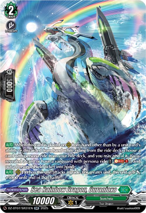 Sea Rainbow Dragon, Ouranioxo (SR)