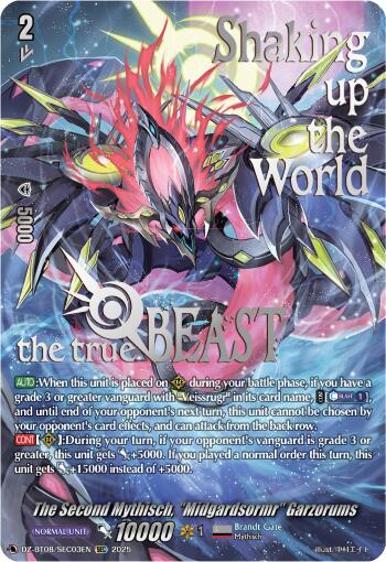 The Second Mythisch, "Midgardsomr" Garzorums (SEC) [DZ-BT08 - DZ-BT08/SEC03EN]