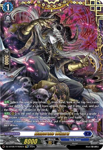 Elaborate Wizard (FFR) [DZ-BT08 - DZ-BT08/FFR06EN]