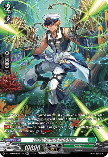 Wise Brave Shooter (SR) [DZ-BT08 - DZ-BT08/SR33EN]