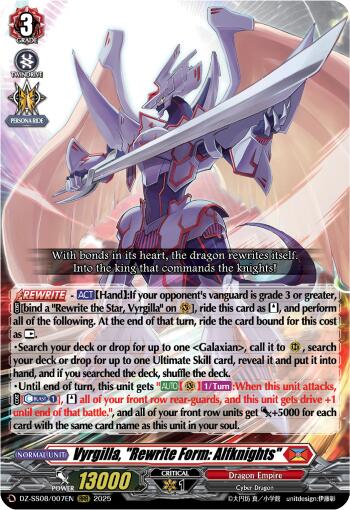 Vyrgilla, "Rewrite Form: Alfknights"