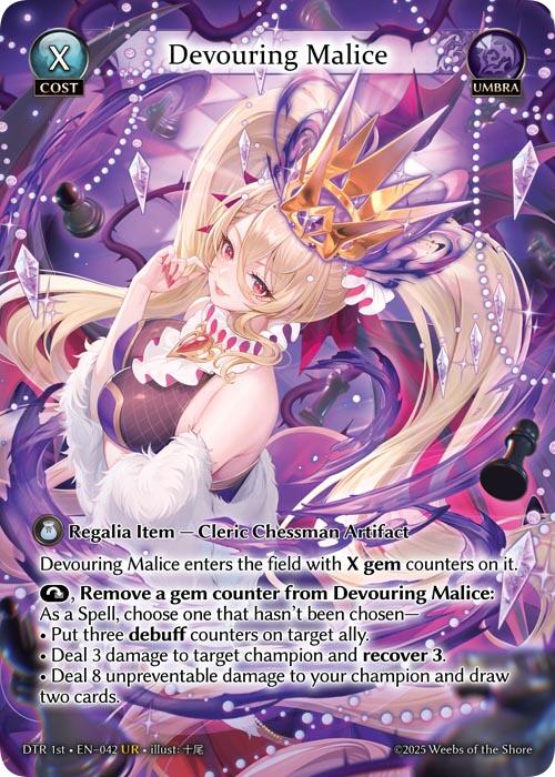 Devouring Malice [DTR1E - 042]