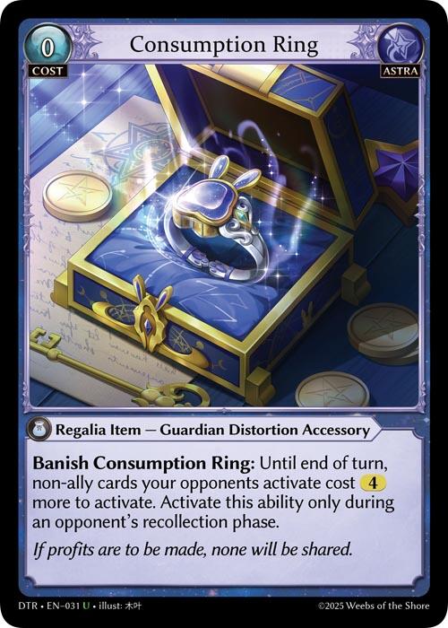 Consumption Ring [DTR1E - 031]