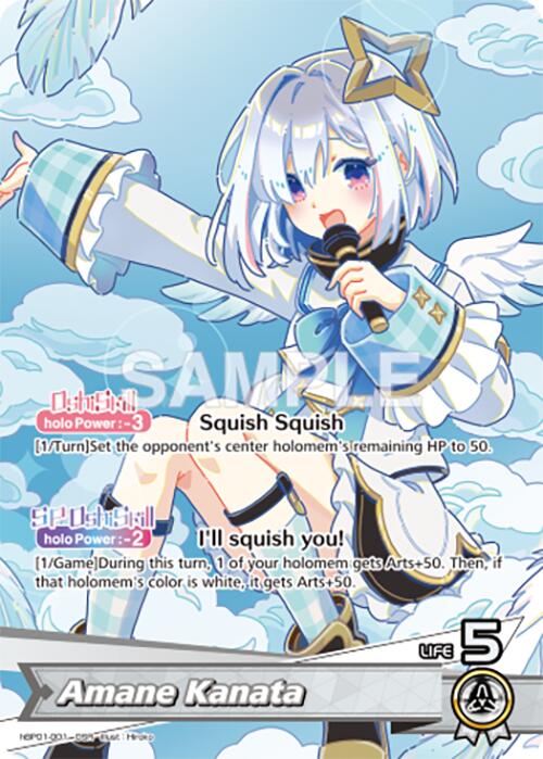 Amane Kanata (OSR)