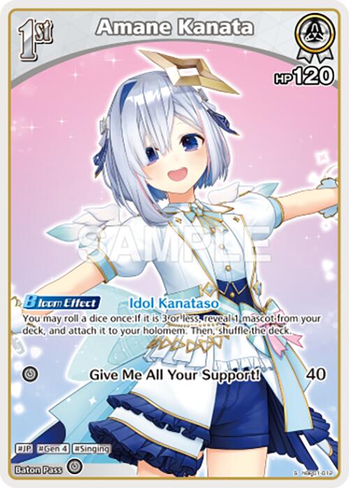 Amane Kanata (S) (hBP01-012)