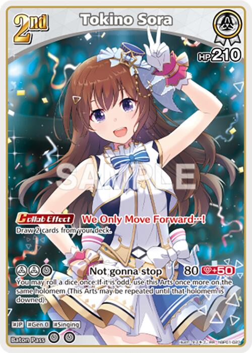 Tokino Sora (RR)