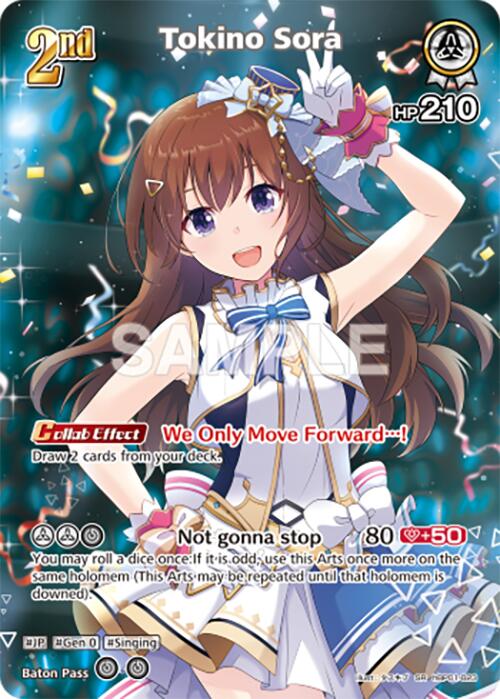 Tokino Sora (SR)