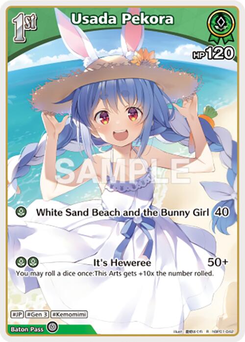 Usada Pekora (R) (hBP01-042)