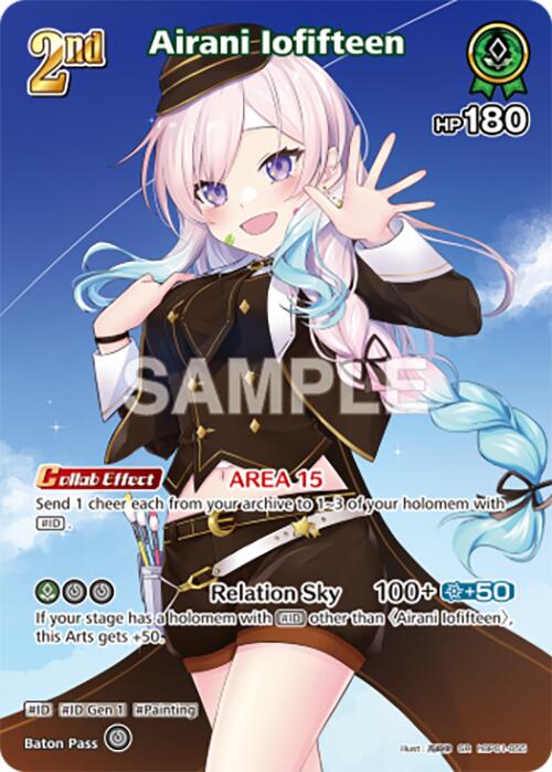 Airani Iofifteen (SR)
