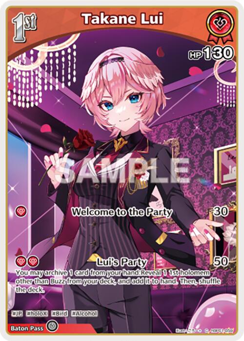 Takane Lui (C) (hBP01-059)