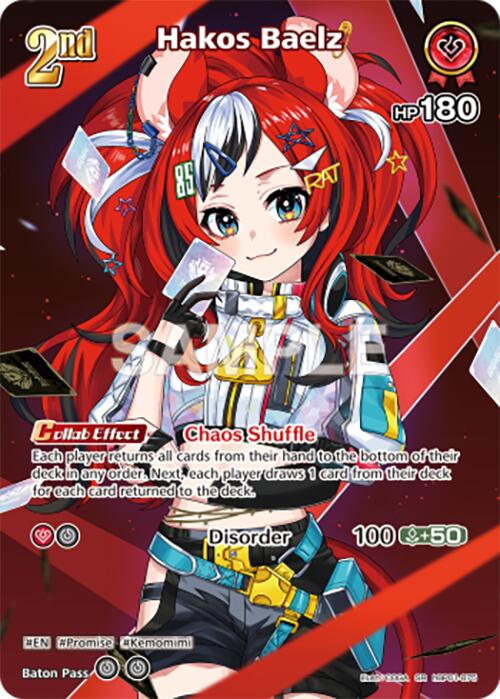 Hakos Baelz (SR)