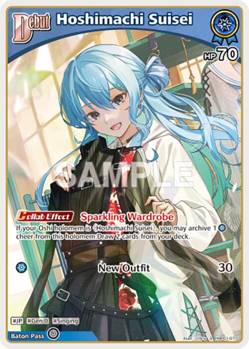 Hoshimachi Suisei (S) (hBP01-077)