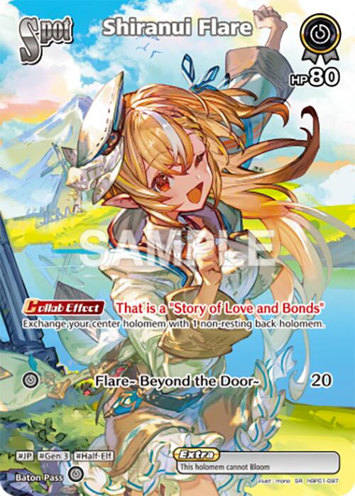 Shiranui Flare (SR)
