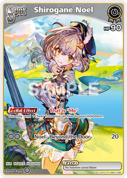 Shirogane Noel (R)