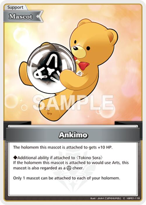 Ankimo (C)