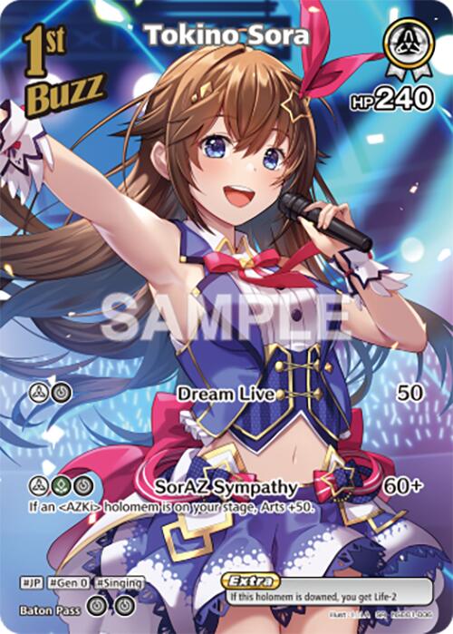 Tokino Sora (SR) (hSD01-006)