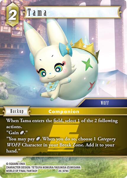 Tama