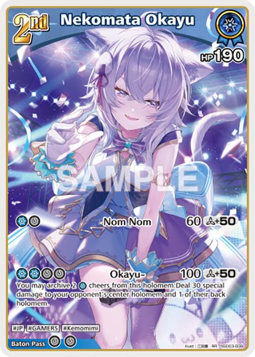 Nekomata Okayu (RR)