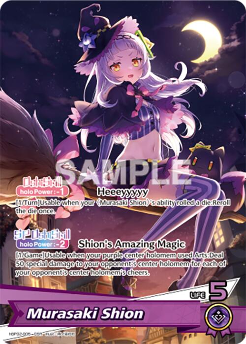 Murasaki Shion (OSR)