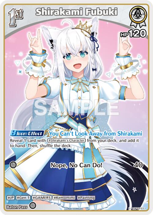 Shirakami Fubuki (U) (hBP02-011)