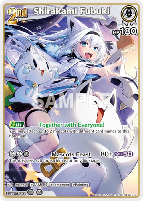 Shirakami Fubuki (RR)