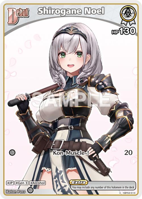 Shirogane Noel (C) (hBP02-014)