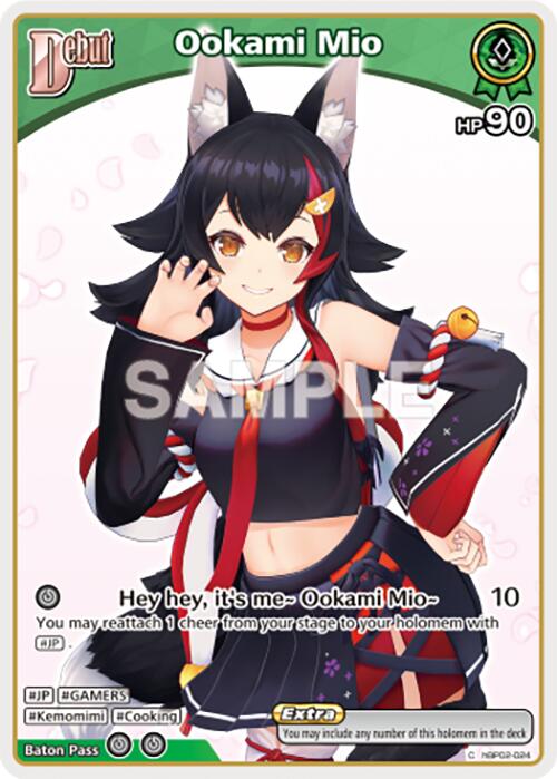 Ookami Mio (C) (hBP02-024)