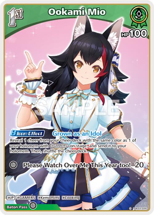 Ookami Mio (S) (hBP02-026)
