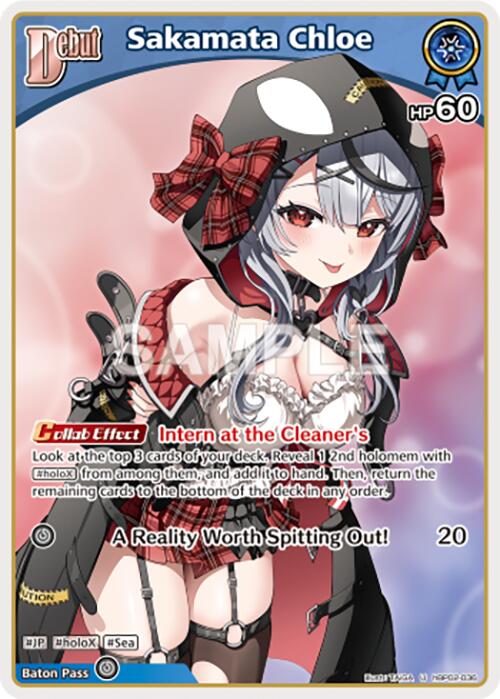 Sakamata Chloe (U) (hBP02-036)