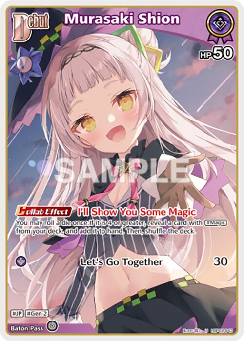 Murasaki Shion (U) (hBP02-043)