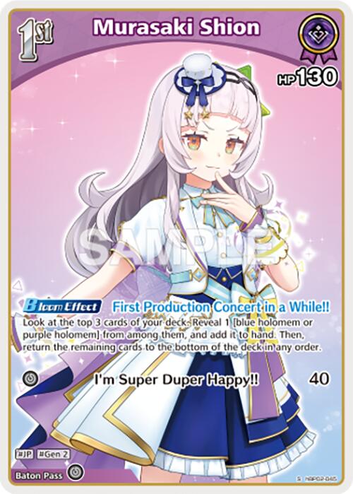 Murasaki Shion (S) (hBP02-045)