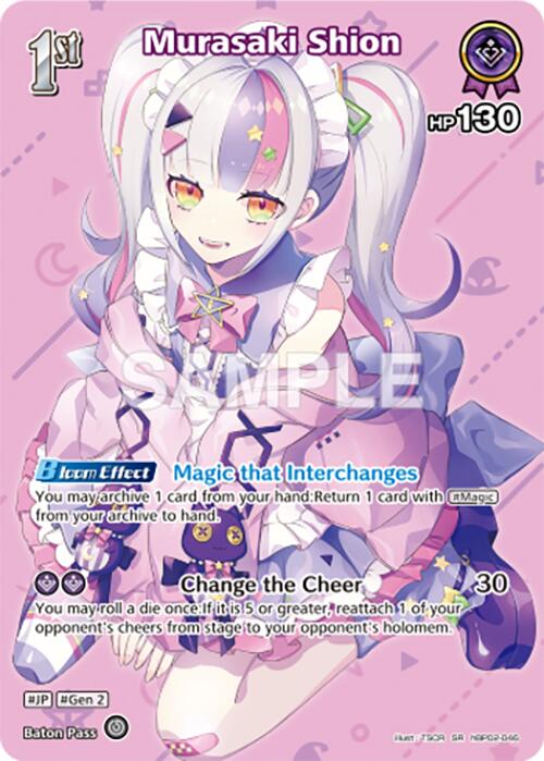 Murasaki Shion (SR) (hBP02-046)