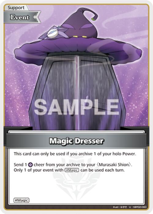 Magic Dresser (U)