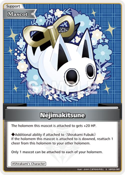 Nejimakitsune (C)