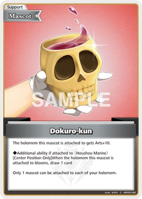Dokuro-kun (C)